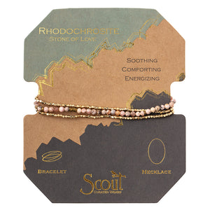 Delicate Wrap Bracelet/Necklace - Rhodochrosite - Stone of Love